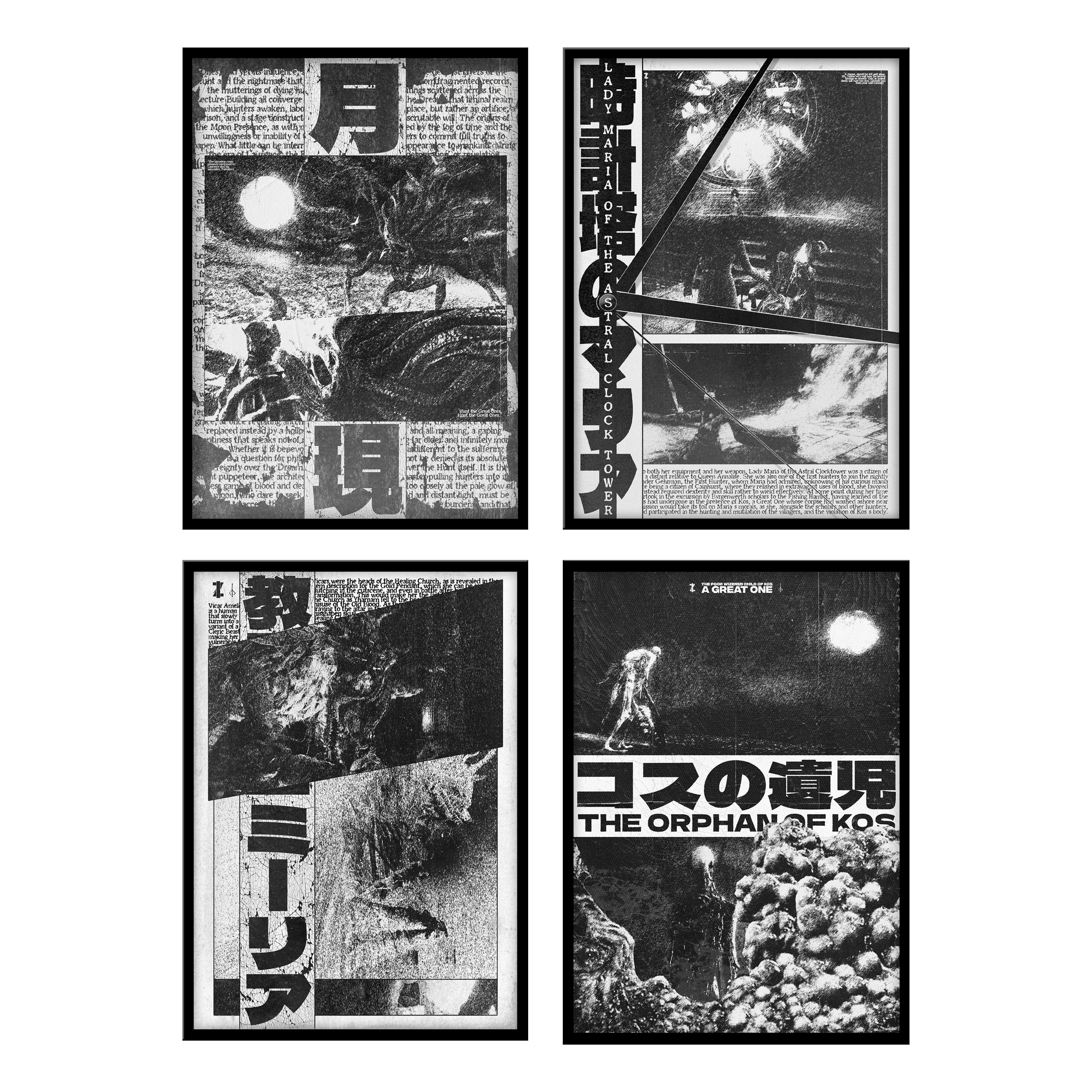 Fear The Old Blood Collection (Includes 4 Posters)