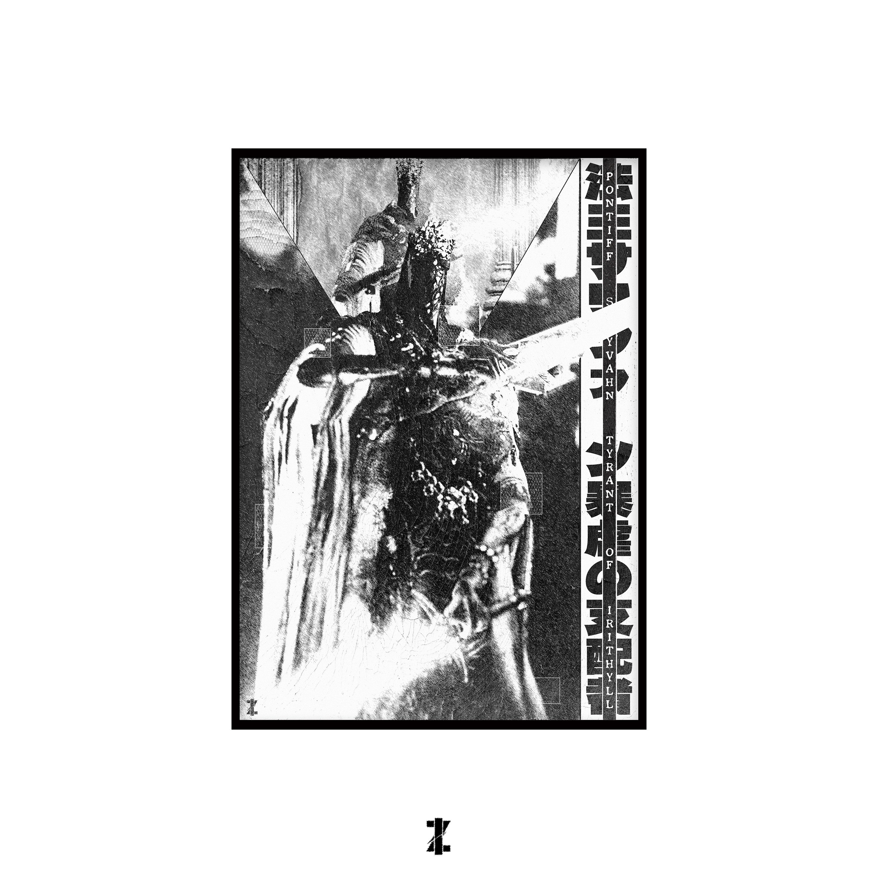 Pontiff Sulyvahn Tyrant of Irithyll (A3 Poster, Monochrome Colour)
