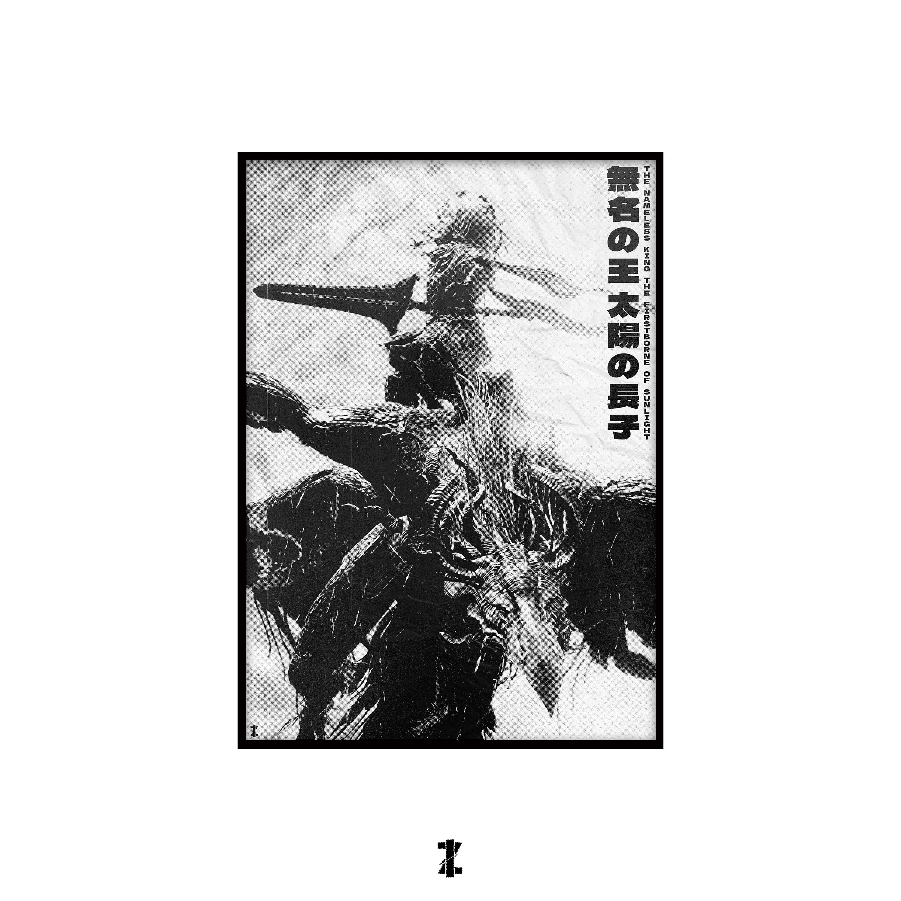 The Nameless King Firstborn of Sunlight (A3 Poster, Monochrome Colour)